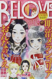 Issue #201504