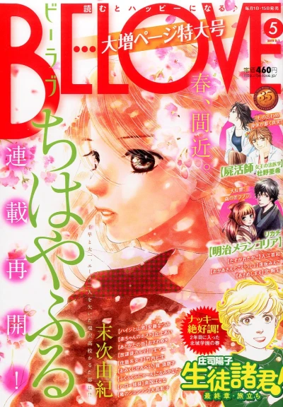 Cover of Volume #201505