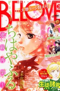 Issue #201505