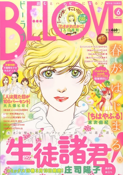 Cover of Volume #201506