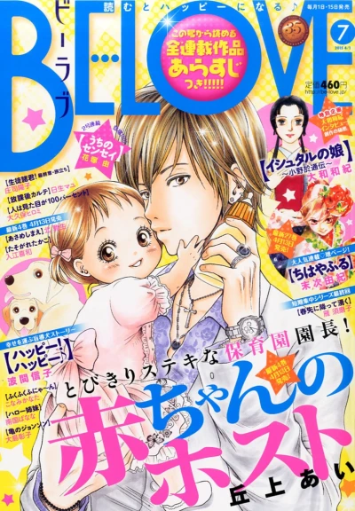 Cover of Volume #201507