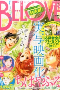 Issue #201509