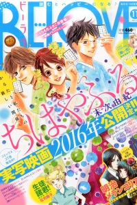 Issue #201511