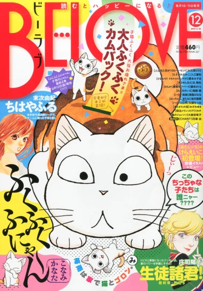 Cover of Volume #201512