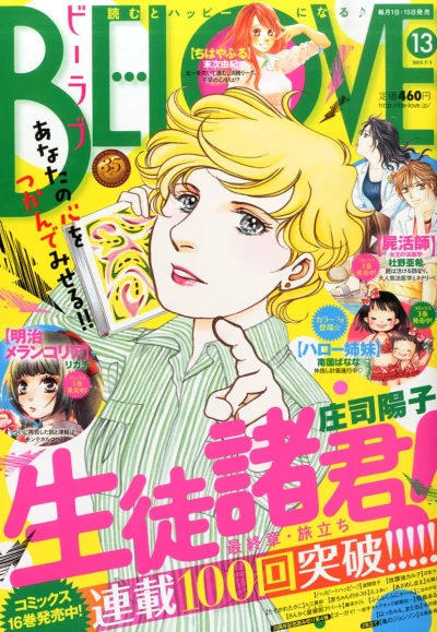 Cover of Volume #201513