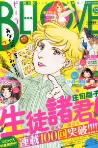 Issue #201513