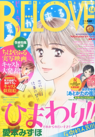 Cover of Volume #201514