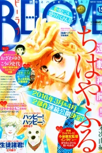 Issue #201515