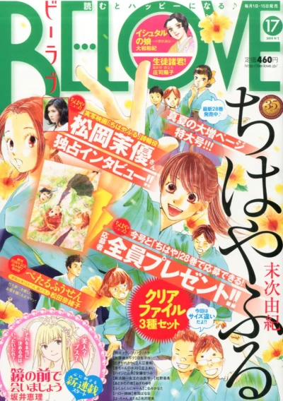 Cover of Volume #201517