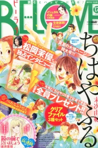 Issue #201517
