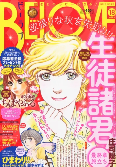 Cover of Volume #201518