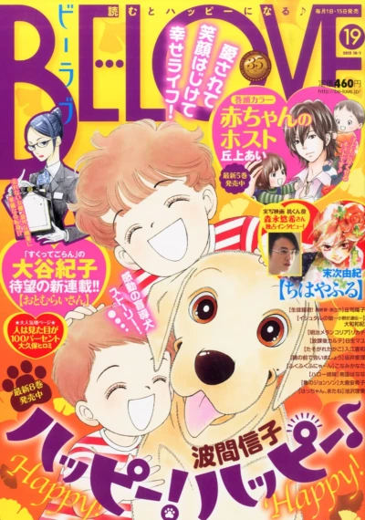 Cover of Volume #201519