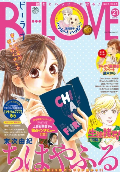 Cover of Volume #201521