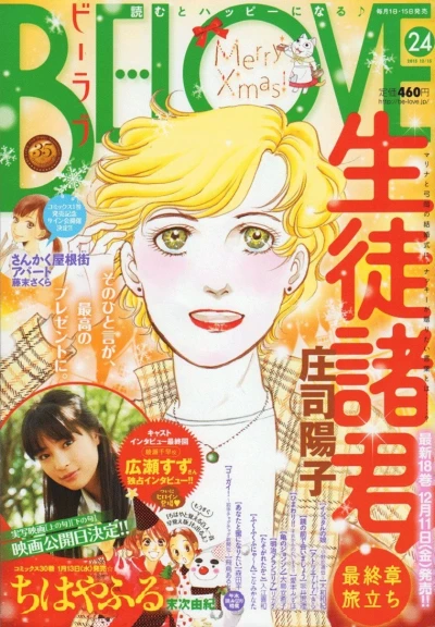 Cover of Volume #201524