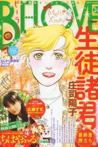 Issue #201524