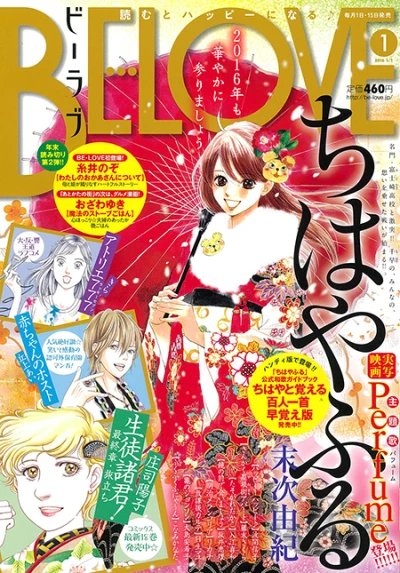 Cover of Volume #201601