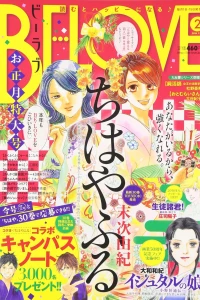 Issue #201602