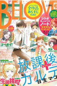 Issue #201603