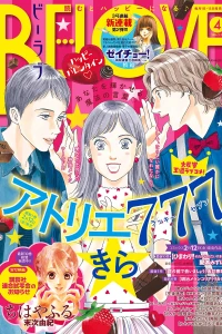 Issue #201604
