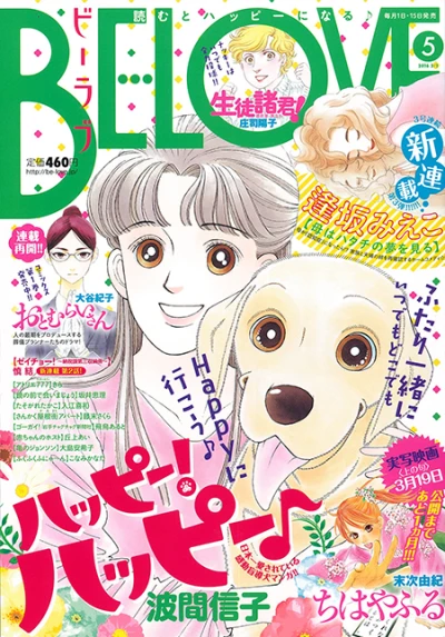 Cover of Volume #201605