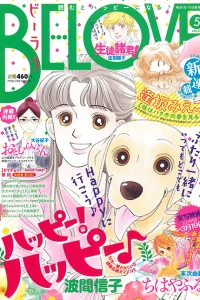Issue #201605