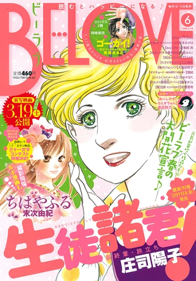 Cover of Volume #201606