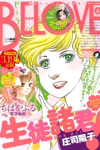 Issue #201606