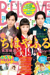 Issue #201607