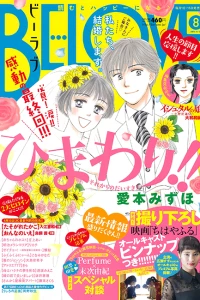 Issue #201608