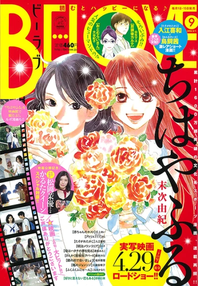 Cover of Volume #201609