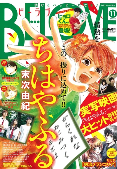 Cover of Volume #201611