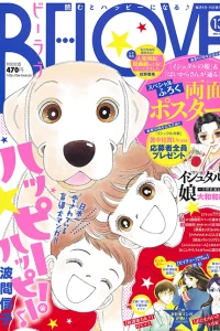 Issue #201613