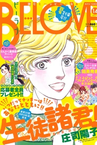 Issue #201614