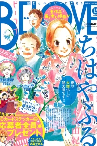 Issue #201615