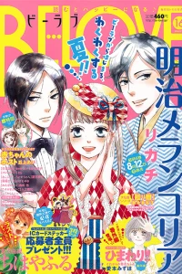 Issue #201616
