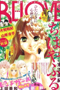 Issue #201617