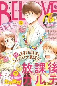 Issue #201619