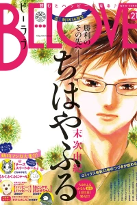 Issue #201621