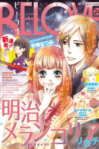 Issue #201624
