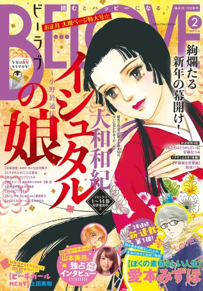 Cover of Volume #201702