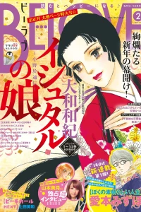 Issue #201702