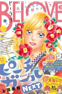 Issue #201703