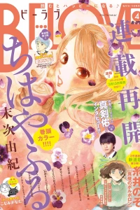Issue #201704