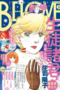 Issue #201705