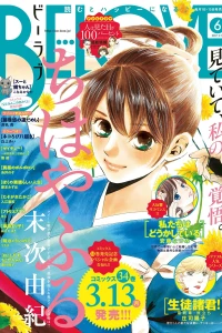 Issue #201706