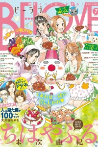 Issue #201707
