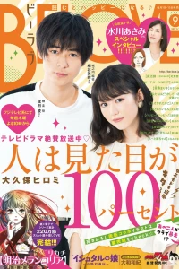 Issue #201709