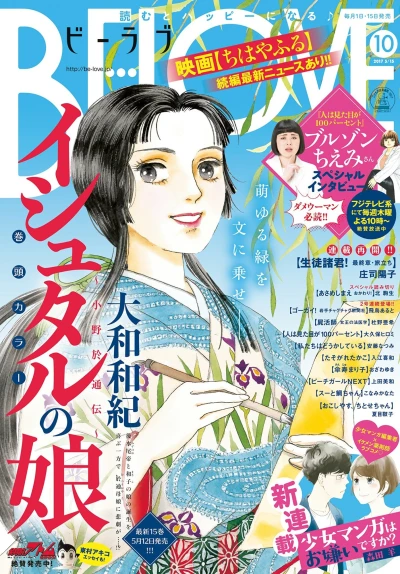 Cover of Volume #201710