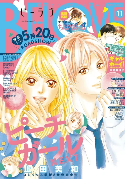 Cover of Volume #201711