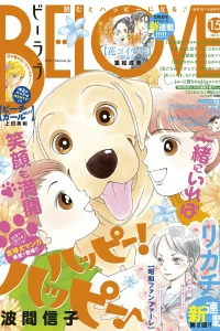 Issue #201715